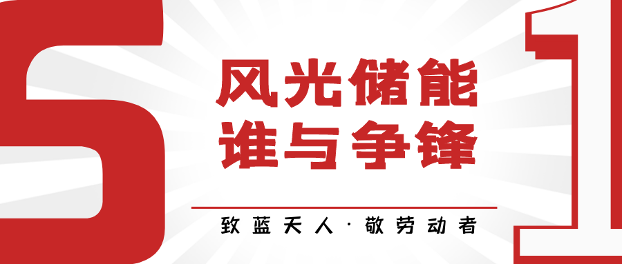 致PG电子人·敬劳动者｜高健：建设今天的现场 开拓明天的市场